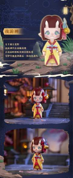 妖怪物语系列-资料图