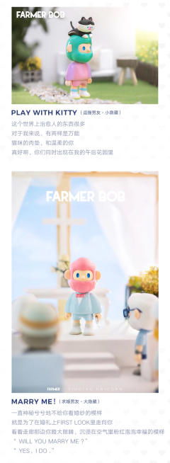 男友系列-资料图