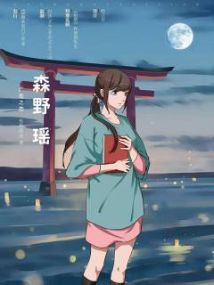 广岛之恋-资料图