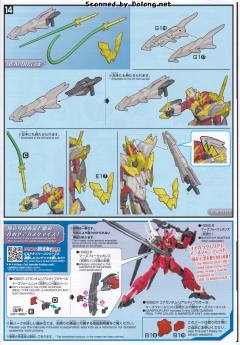 HGBD:R PFF-X7R 核心高达 PFF-X7R/ANIMA 兽魂利杰高达-资料图
