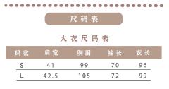 克莉丝汀·套装-资料图