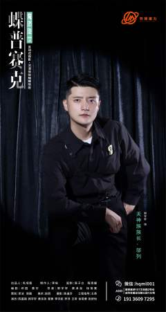 魔陨降世·蝶普赛克-资料图