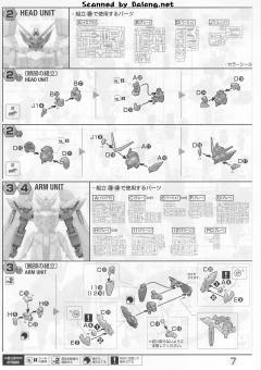 MG XXXG-01Wfr 新生凤凰高达-资料图