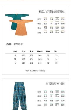 长安游-资料图