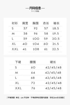 爱丽丝系列·套装-资料图