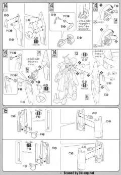 1/100 高达SEED DESTINY模型系列 ZGMF-X24S 混沌高达-资料图