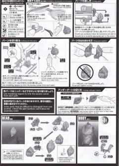 FRS 机动奥特曼 迪迦装甲 天空形态-Action--资料图