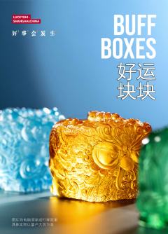 朱雀七彩琉璃款