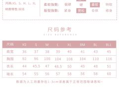 恋爱幻想曲-资料图