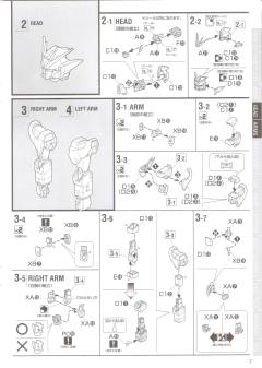 MG XXXG-01S 神龙高达 EW 獠牙装备-资料图