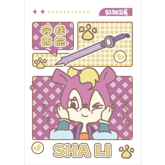 虹猫蓝兔七侠传-1