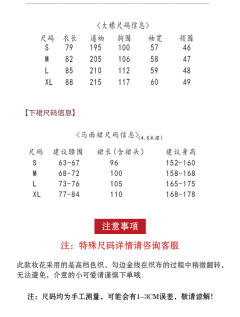 九天-鹤·补服-资料图