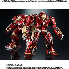 SHF 反浩克装甲MK2-资料图