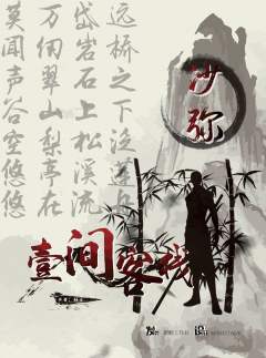 一间客栈-资料图