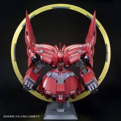 HGUC NZ-999 新吉翁号 特效件