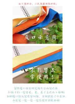 发带-资料图
