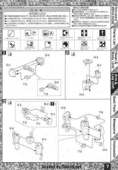 MG MSN-04 沙扎比 30周年透明版-资料图