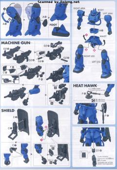 HGGTO MS-04 布古 兰巴拉尔 专用机-资料图