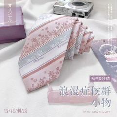 浪漫症候群 小物-资料图