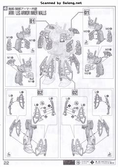 MG RX-78NT-1 高达艾利克斯 Ver.2.0-资料图