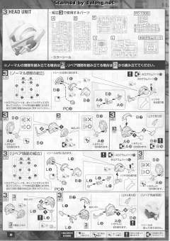 MG GN-001 能天使高达&GN-001RE 能天使高达修复型 太阳炉启动版-资料图