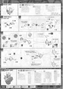 MG GN-0000GNHW/7SG 00高达七剑/G 检察型-资料图