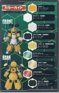 Character Plastic Model 马达比 Meda Clear Color-资料图