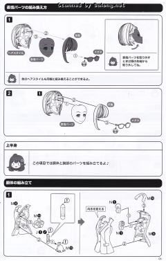 创彩少女庭园 小鸟游历 【令法高等学校・冬服】-资料图