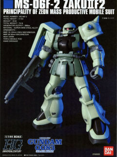 HGUC MS-06 扎古 II 21世纪真实风格 Ver.-资料图