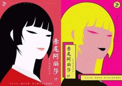 二重身-资料图