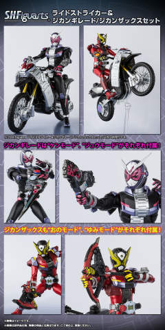 SHF 驾驭强袭者&时间剑枪/时间弓斧套装-资料图