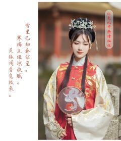 长乐·长比甲-资料图