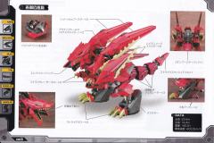 Highend Master Model EZ-049 狂暴战龙-资料图