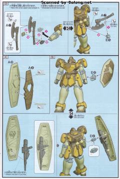 HGAC WMS-03 马格纳克-资料图