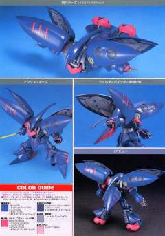 HGUC AMX-004-2 卡碧尼MK-Ⅱ-资料图