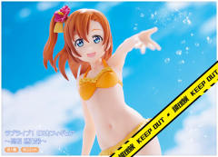 EXQ Figure 高坂穂乃果 -资料图