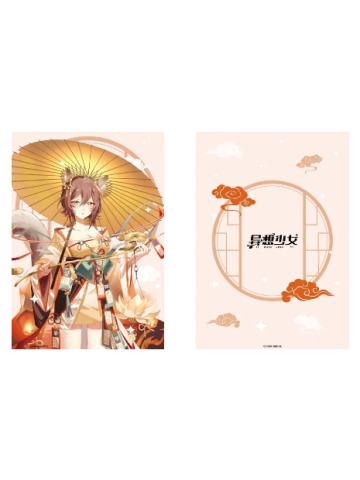 BEMOE 异想少女 笔记本B5 美琴 七夕款（3本款）