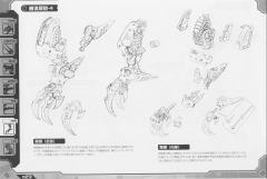 Highend Master Model 精神感应虐杀龙 -资料图