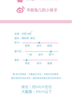 小熊波点蝴蝶结 过膝袜-资料图