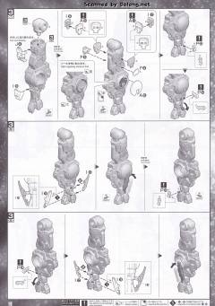 PG GN-0000+GNR-010 00强化模组-资料图