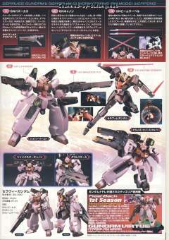HG00 GN-008 炽天使高达 Trans-Am 模式-资料图