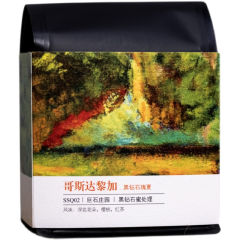 哥斯达黎加黑钻石瑰夏