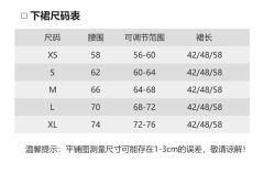 云礼学园·水手服-资料图