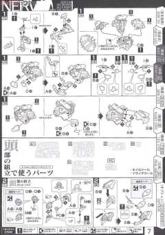 LM-HG EVA初号机 觉醒 Ver.-资料图