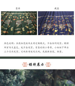 麒麟游·披风-资料图