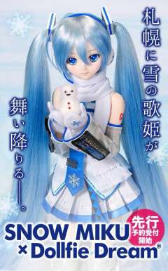 初音未来 Snow-资料图