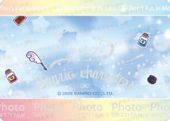 心动冰雪星界-资料图