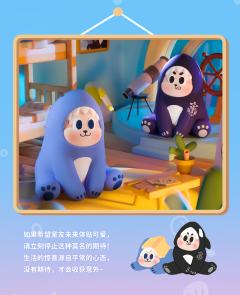 鲨鱼舍友-粉-资料图