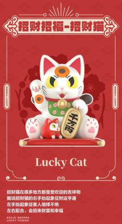 吉祥幸福-猫头鹰-资料图