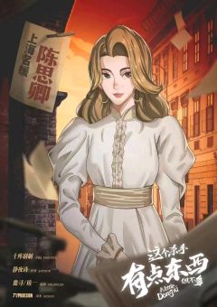 这个杀手有点东西，但不多-资料图